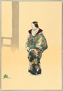 Meiji - Essay