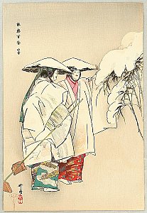 Meiji Nationalism