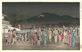 Shin Hanga