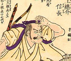 Oda Nobunaga - Detail