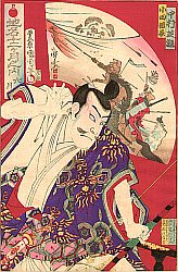 Oda Nobunaga