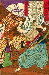 Oda Nobunaga