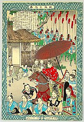 Oda Nobunaga - Kyodo Risshi