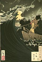Moon above the sea <br>of Daimotsu Bay <br>Benkei