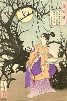Sugawara no Michizane