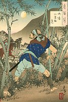 The moon of Ogurusu <br>in Yamashiro