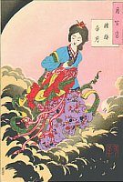 Chang E flees <br>to the moon.