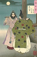 Suzaku Gate moon <br>Hakuga Sammi