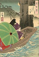 Itsukushima moon <br>a Muro courtesan