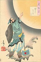 Cassia-tree moon <br>Wu Gang