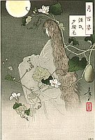 The Yugao chapter from <br>The Tale of Genji