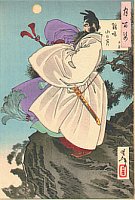 Mount Ji Ming moon <br>Zi Fang