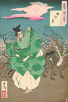 Kitayama moon <br>Toyohara Sumiaki