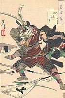 The moon's inner vision <br>Tairo no Tomoume
