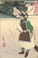 Mount Otowa moon <br>Bright God Tamura