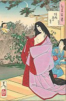 A glimpse of teh moon <br>Kaoyo