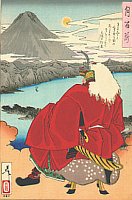 Coast of Kiyomi