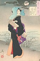 Hitotose