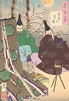 Lady Gosechi