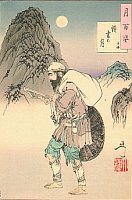 Reading by the Moon <br>Zi Luo 
