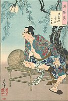 The village of the <br>Shi clan on a <br>moonlit night <br>Nine Dragon Tattoo
