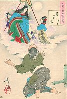 Received back into <br>Moon Palace <br>Bamboo Cutter