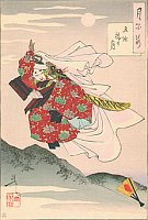 Goyo bridge moon