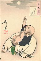 Moon of the enlightenment
