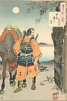 Katado Bay moon <br>Saito Kuranosuke