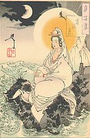 Moon of the <br>Southern Sea