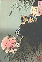 Inaba Mountain Moon