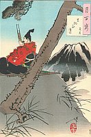 Mount Ashigara moon <br>Yoshimitsu