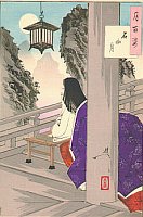 Ishiyama moon