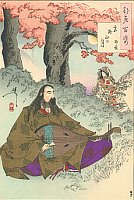 Mount Miyaji Moon <br>Moronaga