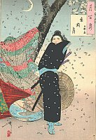 Shinobuagoka moon <br>Gyokuensai