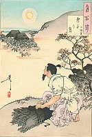 Moon of the Filial Son <br>Ono no Takamura