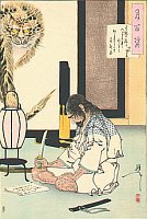 Akashi Gidayu