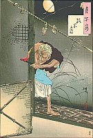 Moon of the <br>Lonely House