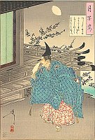 Taira Tadanori