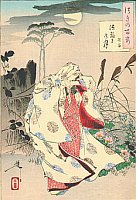 Horin temple moon <br>Yokobue