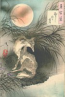 Musashi Plain Moon