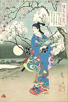 Mizuno Tatsunosuke