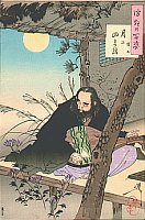 The moon's four strings <br>Semimaru