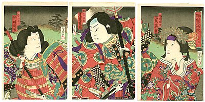 Prints from Osaka