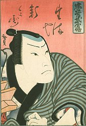 Kabuki Theater