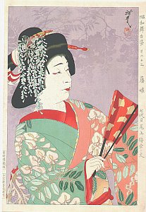 Shin Hanga