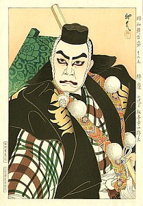 Benkei