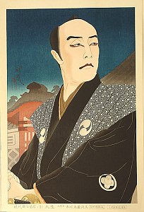 47 Ronin