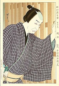 Kabuki