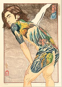 Hokusai no Taki